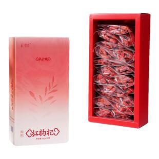 青海柴达木枸杞礼云境有机红枸杞无添加特优大果免洗小袋装红枸杞