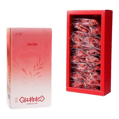 有机小袋装柴达木红枸杞礼云境