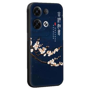 秋昊适用于opporeno8pro+耐脏pfzm10直边防摔手机壳reno8pro+中国风opop上档次保护套reno8pr0+中老年用opop