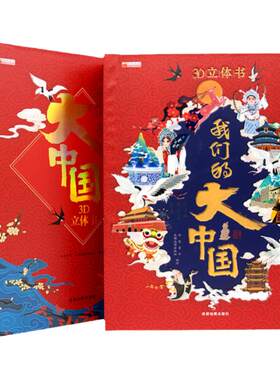 在我长大之前力所能及的事全6册儿童心智健康书籍7-12岁中国孩子独立成长自我激励实用指南 趣味漫画亲子沟通讲解情绪控制勇敢担当