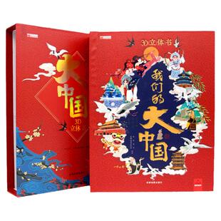 在我长大之前力所能及的事全6册儿童心智健康书籍7-12岁中国孩子独立成长自我激励实用指南 趣味漫画亲子沟通讲解情绪控制勇敢担当
