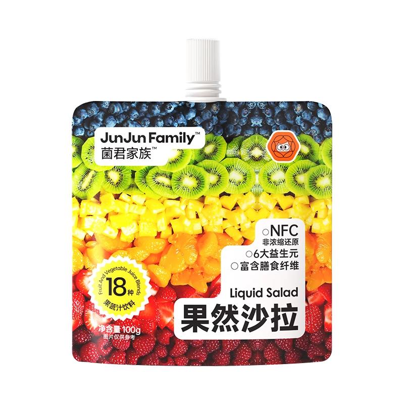 【菌君家族】有芹有益升级款NFC西芹油柑汁排油轻断食果蔬汁80ml