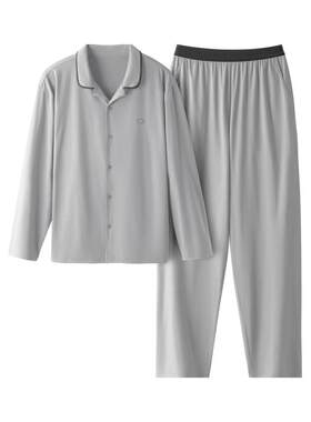 蕉内棉棉301纯棉家居服四季可穿