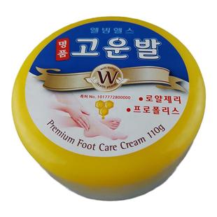 韩国美康护脚膏脚裂膏润脚膏足跟防裂护手膏脚后跟龟裂霜保湿修复