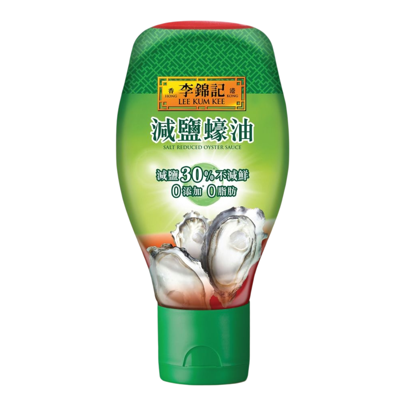 李锦记减盐蚝油480g*2低盐健康厨房烹饪调味酱料腌肉炒煮蘸碟蘸酱