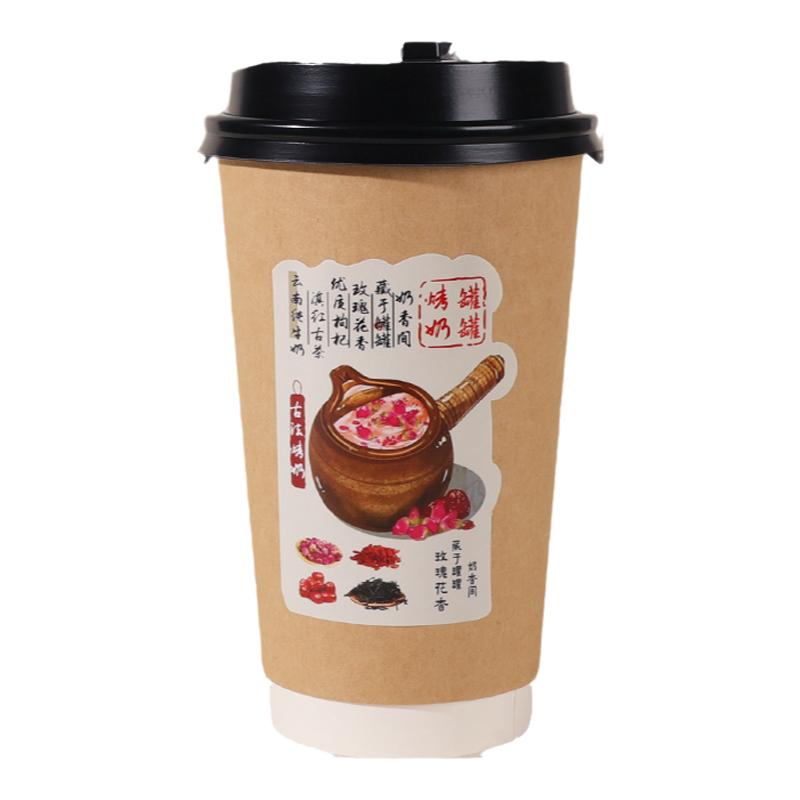 网红罐罐奶茶双层杯渗漏包赔