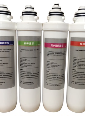 格美净水器松浦水机滤芯二代卡接