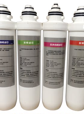 格美净水器松浦水机滤芯二代卡接