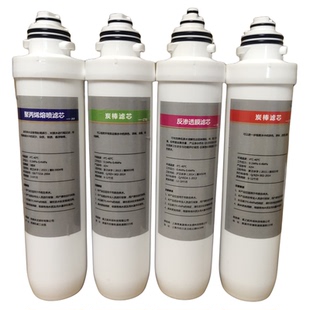 格美净水器反渗透滤芯松浦鼎美酷饮365希力107抛弃式机 二代卡接