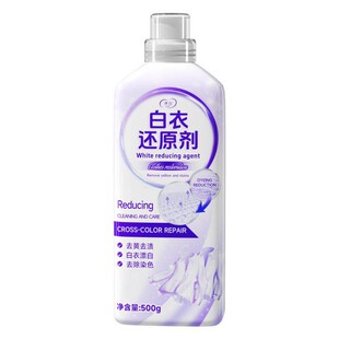 漂白剂去渍去黄增白洗白色衣物专用还原剂强力去污渍黄渍洗白神器