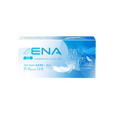 【舒适新手易戴】隐形眼镜半年抛2片ena薄透近视透明镜片官方正品