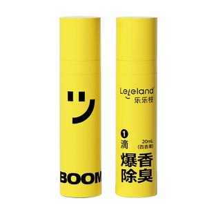 乐乐桉厕所除臭神器空气清新剂20ml*3瓶