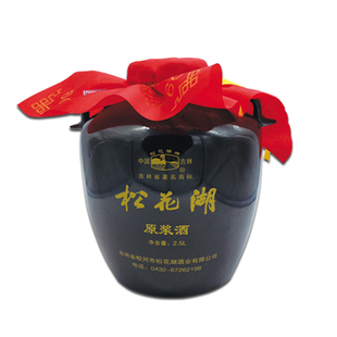 52度 松花湖酒 纯粮食白酒 高粱酒 原浆酒 陈酿大坛2.5L