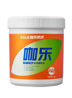 伟星咖乐多功能F40防水涂料