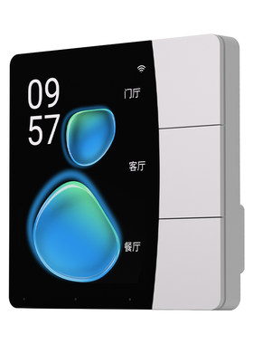 linptech领普S2中控屏幕智能开关
