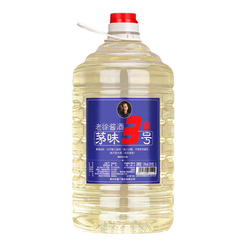 坤沙老酒陈年窖藏茅味酱香