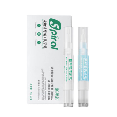 斯拜若宠物洁牙笔美牙笔清除牙结石亮白牙齿