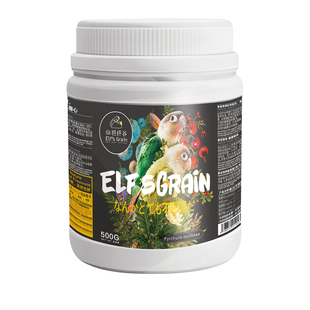 金小太阳鹦鹉专用断奶粮饲料中小型营养鸟粮进口滋养丸混合粮