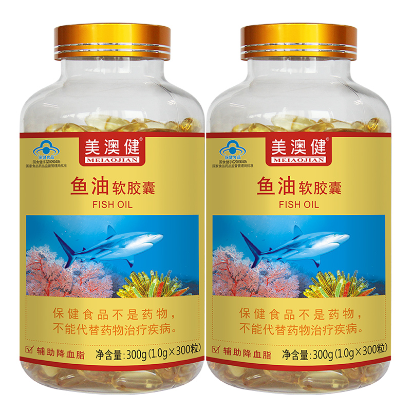 美澳健鱼油软胶囊深海中老年降血脂三高人群omega3搭配大豆卵磷脂