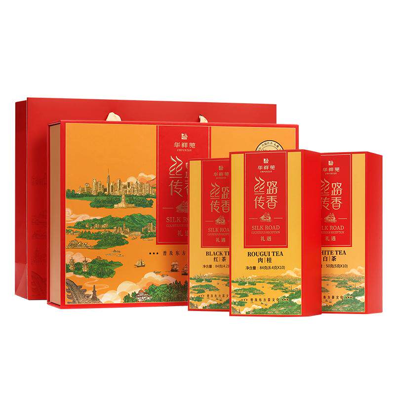 华祥苑丝路传香礼遇综合装3口味
