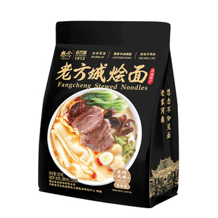 想念老方城烩面1袋羊肉骨汤面河南特产手工胡辣汤袋装故事酸汤