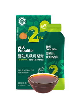 英氏梨膏药食同源宝宝喝水伴侣