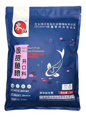 正品东丸鱼饲料孔雀鱼斗鱼食鱼粮