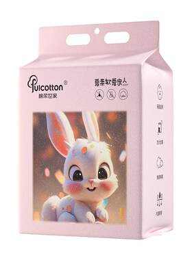 棉柔世家一次性洗脸巾悬挂式抽取擦脸巾洁面巾加大加厚专用绵柔巾