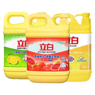 立白洗洁精大桶按压瓶柠檬西柚生姜家用厨房洗碗食品实惠家庭正品