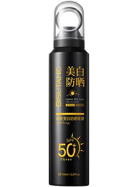 防晒喷雾全身防紫外线美白不油腻