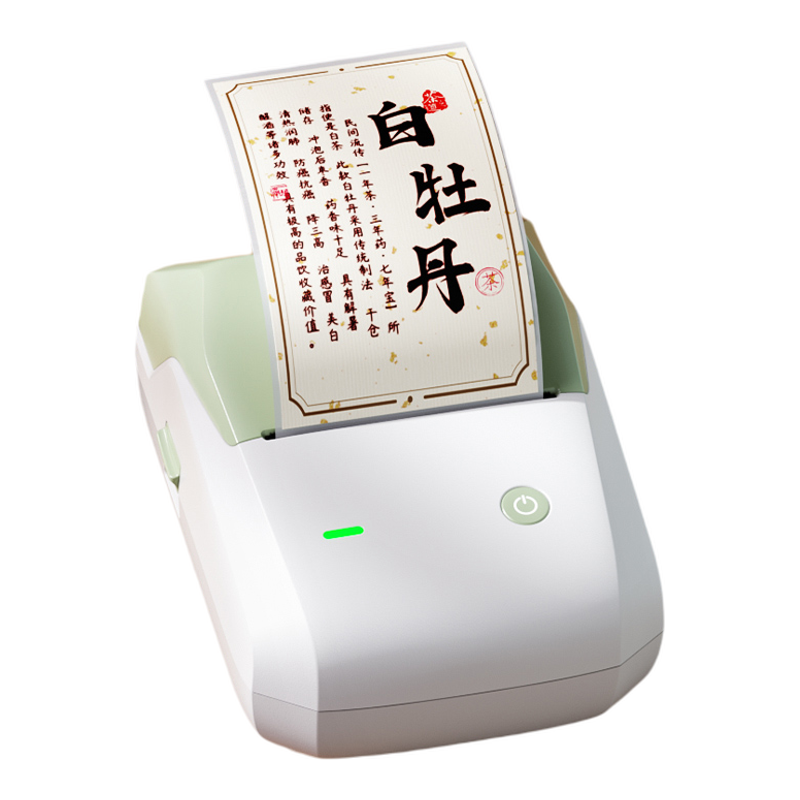 精臣B1Pro牛皮纸茶叶标签打印机食品线香产品中药滋补养生茶饮封口贴纸手工皂月饼商标彩色不干胶小型打印机