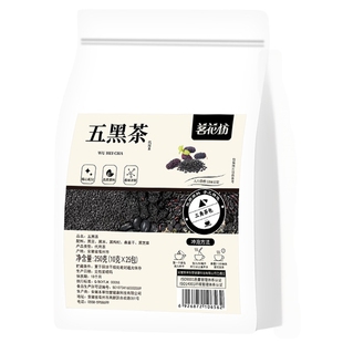 五黑茶黑豆黑米黑枸杞桑葚黑芝麻炒熟养生茶以黑养黑泡水喝的滋补
