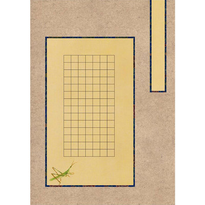 A3硬笔书法作品纸套装