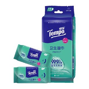 Tempo/得宝迷你便携卫生湿巾/冰川纯水湿巾无酒精湿纸巾儿童可用