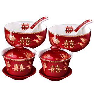 敬茶杯子喜碗结婚礼用品大全陪嫁红色新人改口盖碗茶具对碗筷套装