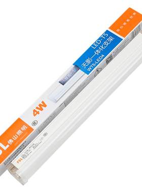 FSL佛山照明T5一体化灯管高亮