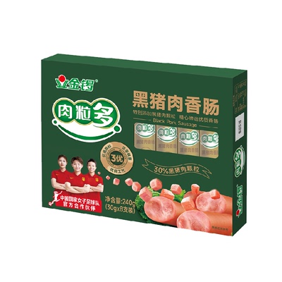 金锣黑猪肉粒多火腿肠鲜嫩