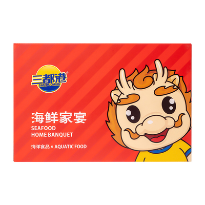 三都港海鲜礼盒黄花鱼水产