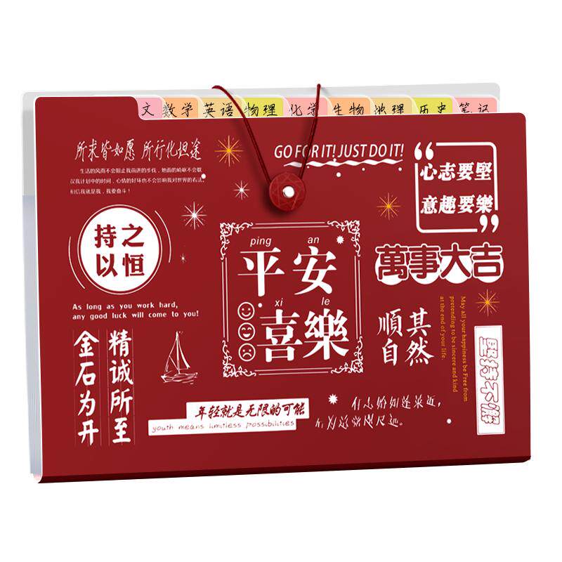 a4文件夹多层学生用透明插页初中