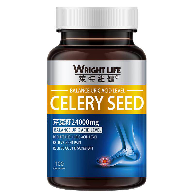 莱特维健胶囊原装西芹籽精华风芹菜籽护关节中老年人进口保健品