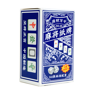 纸牌麻将正品麻将扑克牌108张便携家用加厚耐用旅行塑料防水麻雀