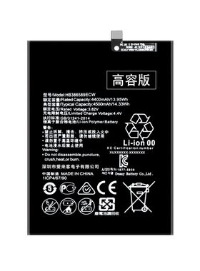 适用于荣耀v10电池8x大容量