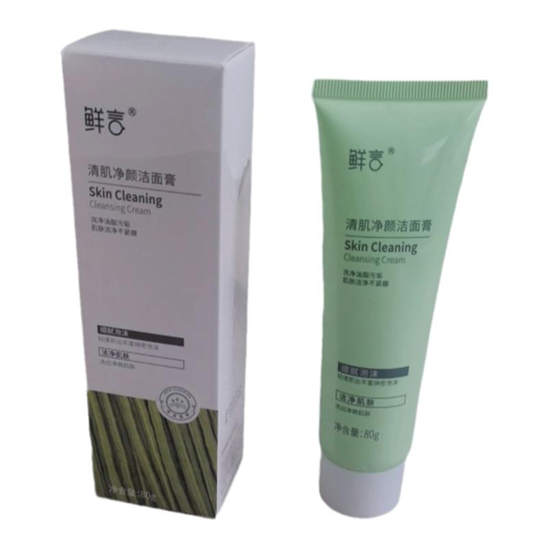 鲜言护肤品旗舰店专柜正品洁面晶露鲜言护肤品专柜正品洁面慕斯