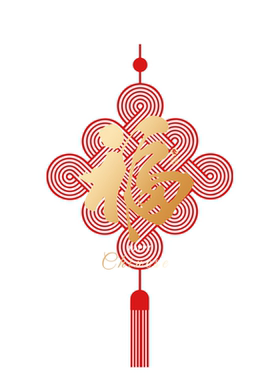 新年中国结厨房玻璃门贴纸乔迁之喜福满新居平安喜乐福字静电窗花