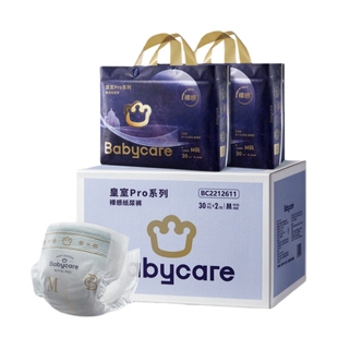 Babycare 皇室Pro弱酸婴儿纸尿裤NB-XL 宝宝尿不湿片学步拉拉裤型