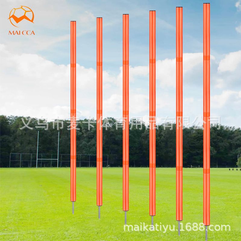 跨境 足球训练标志杆 篮球训练绕杆 可拆卸扎地杆子便携式障碍杆