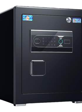 虎牌保险柜家用办公指纹密码新款