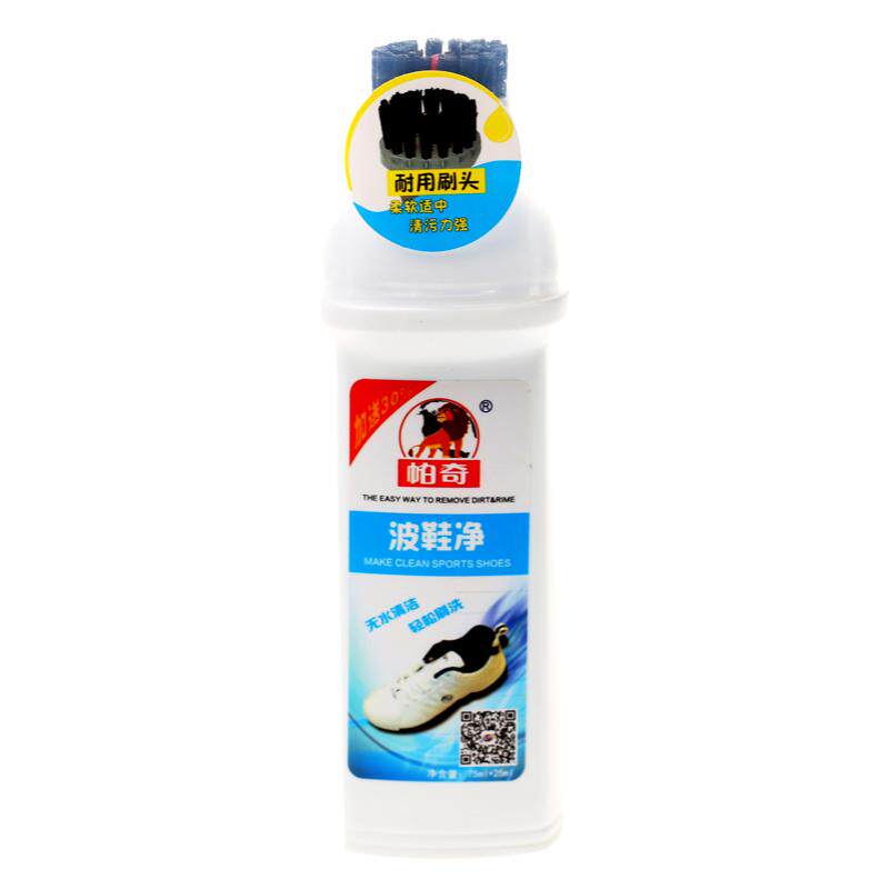 帕奇波鞋净旅游鞋小白鞋板鞋皮革清洁护理鞋油增白乳液干净正品