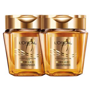欧莱雅黄金发膜精油柔顺顺滑改善毛躁蛋白修护