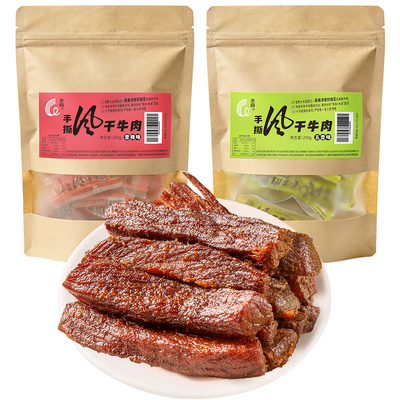 老厨牛肉干手撕风干500g休闲零食